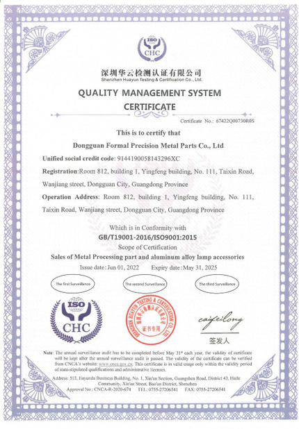 中国 LiFong(HK) Industrial Co.,Limited 認証